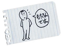 MEMODESU! sticker #13874754