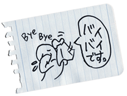 MEMODESU! sticker #13874755