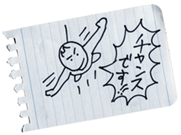 MEMODESU! sticker #13874756