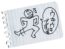 MEMODESU! sticker #13874757