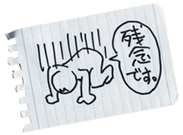 MEMODESU! sticker #13874758