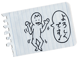 MEMODESU! sticker #13874759