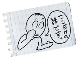 MEMODESU! sticker #13874760