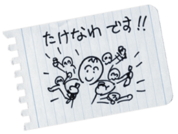 MEMODESU! sticker #13874761