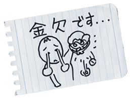 MEMODESU! sticker #13874762