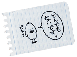 MEMODESU! sticker #13874764