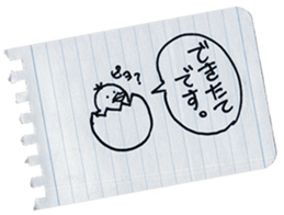 MEMODESU! sticker #13874765