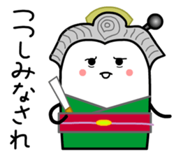 Okugatasama Card sticker #13874982