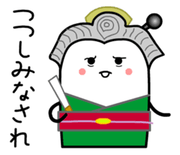 Okugatasama Card sticker #13874982