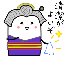 Okugatasama Card sticker #13874983