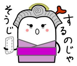 Okugatasama Card sticker #13874984