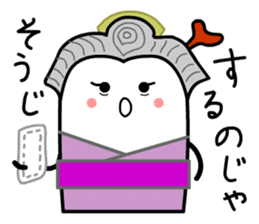 Okugatasama Card sticker #13874984
