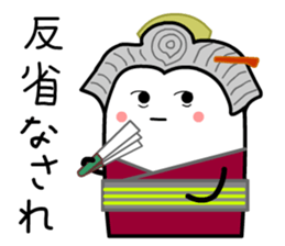 Okugatasama Card sticker #13874986