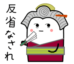 Okugatasama Card sticker #13874986