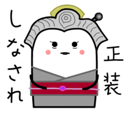 Okugatasama Card sticker #13874987
