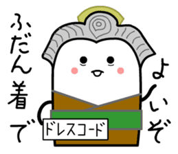 Okugatasama Card sticker #13874988