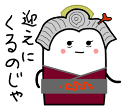 Okugatasama Card sticker #13874989