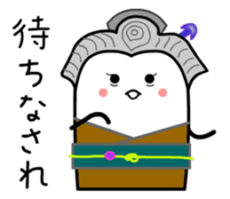 Okugatasama Card sticker #13874991