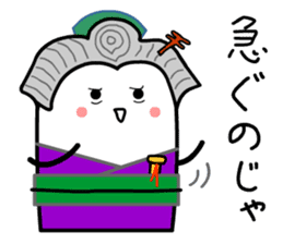 Okugatasama Card sticker #13874992