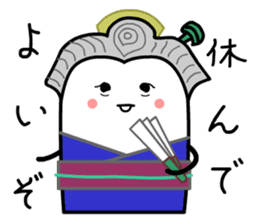 Okugatasama Card sticker #13874993