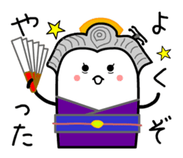 Okugatasama Card sticker #13874994