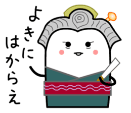 Okugatasama Card sticker #13874996