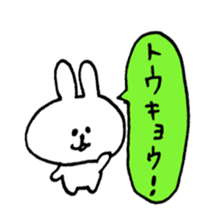i am happy rabbit sticker #13875034