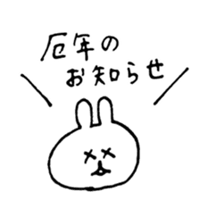 i am happy rabbit sticker #13875046