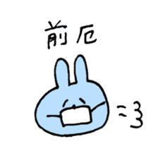 i am happy rabbit sticker #13875047