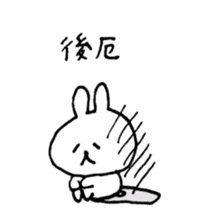 i am happy rabbit sticker #13875049