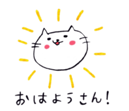 Neko-chan everyday sticker #13875158