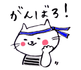 Neko-chan everyday sticker #13875159