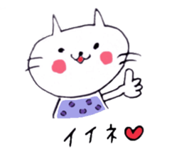 Neko-chan everyday sticker #13875160