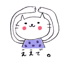 Neko-chan everyday sticker #13875161