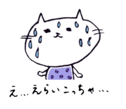 Neko-chan everyday sticker #13875162