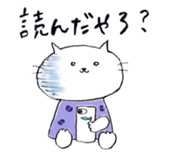 Neko-chan everyday sticker #13875163