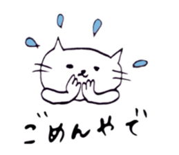Neko-chan everyday sticker #13875165