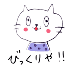Neko-chan everyday sticker #13875168