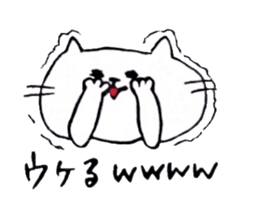 Neko-chan everyday sticker #13875171