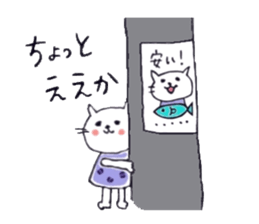 Neko-chan everyday sticker #13875172