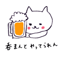 Neko-chan everyday sticker #13875174
