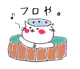 Neko-chan everyday sticker #13875176