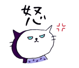 Neko-chan everyday sticker #13875180