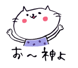 Neko-chan everyday sticker #13875181