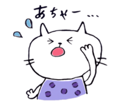 Neko-chan everyday sticker #13875182
