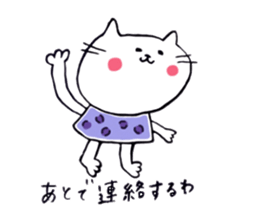 Neko-chan everyday sticker #13875184