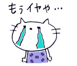 Neko-chan everyday sticker #13875186
