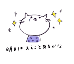 Neko-chan everyday sticker #13875187
