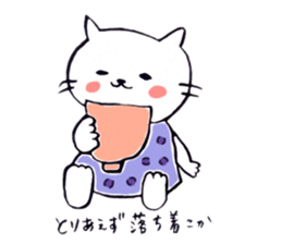 Neko-chan everyday sticker #13875190