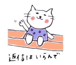 Neko-chan everyday sticker #13875191
